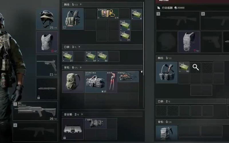 三角洲行动与外挂的关系
在现代游戏中，外挂的存在已经引发了广泛的关注。尤其是在《三角洲行动》这款游戏中，外挂的使用更加频繁。那么，究竟是什么原因让这些外挂在游戏中屡禁