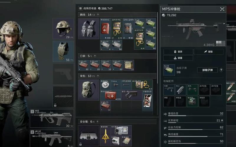 什么是三角洲行动手柄？
三角洲行动手柄是一款功能强大的游戏控制器，专为安卓设备设计。它通过蓝牙连接，实现了与各种安卓设备的兼容性，为玩家提供了更加**直观和便捷的游戏体验*