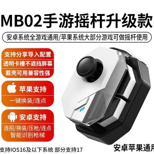 在游戏社区中，《三角洲行动》备受关注。很多玩家选择在安卓平台上畅玩，但也有很多用户希望将游戏转移至iOS平台。本文将探讨如何实现这一转移，以及在这个过程中可能遇到的一