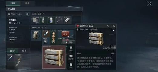 在移动游戏行业中，《三角洲行动》以其出色的画面和扎实的游戏机制而脱颖而出。安卓版的推出，标志着游戏市场的进一步多样化，吸引了大量玩家的关注。本文将探讨该游戏的各个