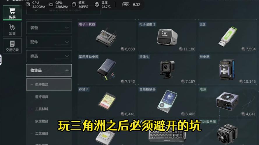 三角洲辅助低价卡盟探索
在当今数字化时代，网络游戏与线上活动的普及，使得游戏充值、薅羊毛的需求逐渐上升。三角洲辅助低价卡盟应运而生，为玩家提供了多样化的选择。那么，什么