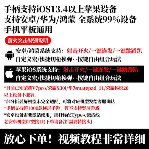 三角洲部队4如何用辅助
在现代游戏平台中，三角洲部队4作为一款备受欢迎的射击类游戏，积极吸引了大量玩家的参与。而辅助工具的使用，虽然存在争议，却也是玩家们讨论的焦点之一。