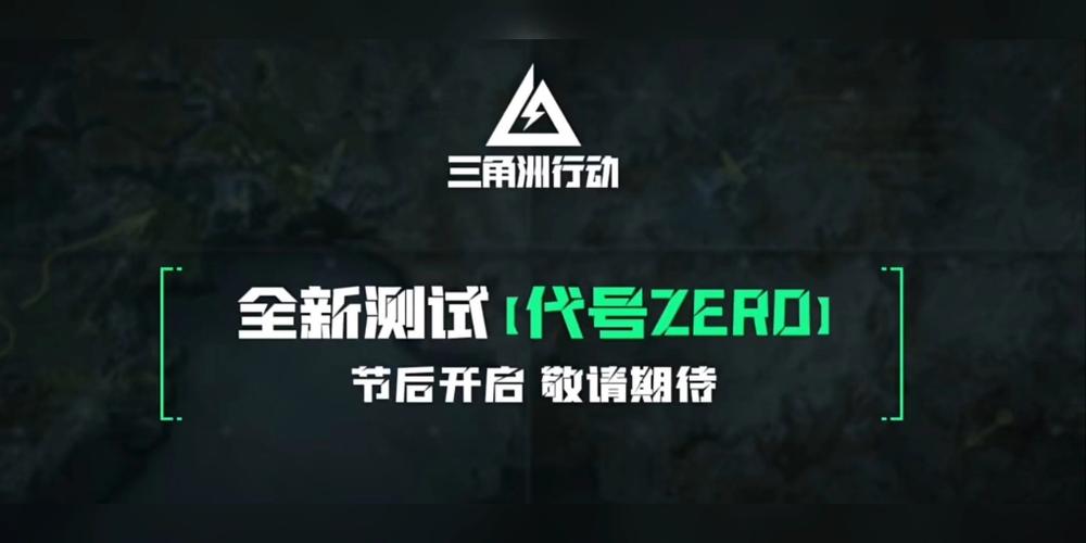 三角洲行动辅助透视网站手游
近年来，手机游戏的迅猛发展使得越来越多的玩家寻求提高游戏体验的方法。其中，“三角洲行动”作为一款热门的射击游戏，吸引了大量玩家的关注。然而，