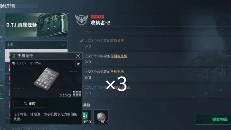 什么是不断触三角洲辅助器？
不断触三角洲辅助器是一种高科技设备，旨在帮助用户在各种环境中更好地完成特定任务。该设备通常被用于工业、医疗以及个人健康管理等多个领域，功能
