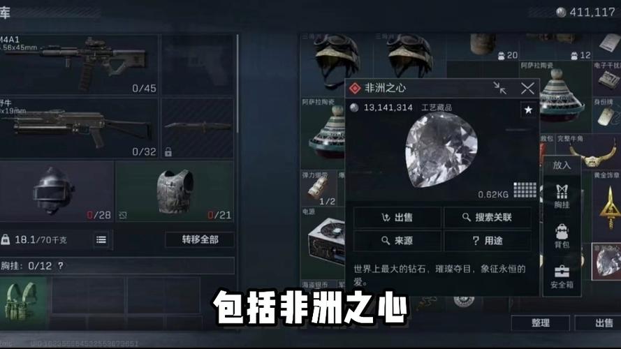 什么是三角洲自瞄透视辅助器手游？
三角洲自瞄透视辅助器手游是一款专为玩家提供辅助功能的手机游戏应用。这款工具旨在帮助玩家更加精准地射击和观察游戏中的敌人，提升游戏体