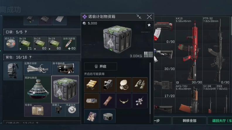 什么是三角洲屏幕准星辅助工具？

三角洲屏幕准星辅助工具是一种用于提升游戏辅助体验的工具，尤其在射击类游戏中受到玩家的广泛欢迎。这个工具的核心功能是通过在屏幕上生成十