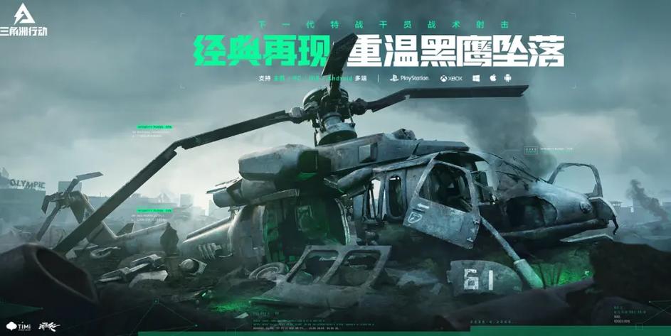 什么是三角洲行动外挂手游？
“三角洲行动”是一款广受欢迎的射击类手游，它以其高质量的画面和真实的战斗体验而著称。外挂手游则是指在这款游戏中使用第三方程序来获得某种优