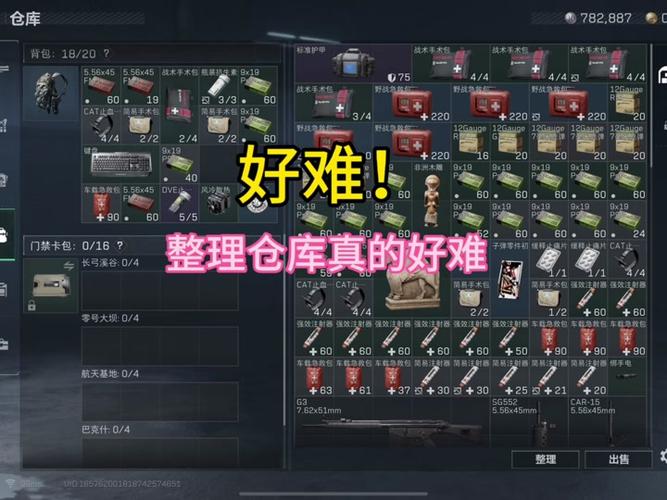 近年来，伴随着科技的发展与网络环境的变化，游戏外挂的现象愈发猖獗，尤其是在三角洲行动这一热门射击游戏中尤为突出。外挂的兴起不仅影响了游戏的公平性，还引发了玩家们的广泛