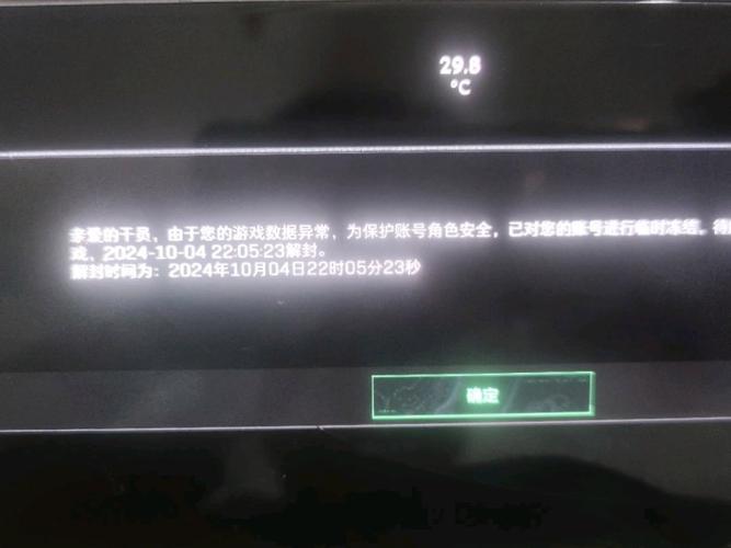 三角洲行动简介
《三角洲行动》是一款备受玩家喜爱的战术射击游戏，吸引了众多玩家的目光。通过紧张刺激的游戏玩法和丰富的剧情设定，这款游戏在手机游戏市场上表现出色。为了