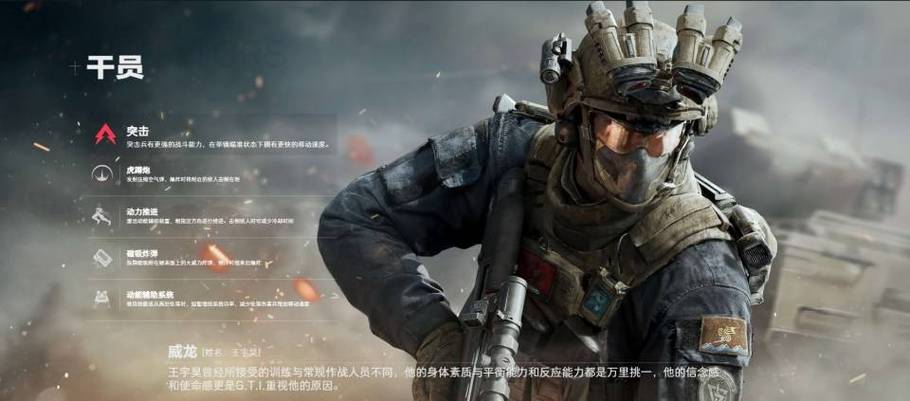 什么是“三角洲行动KT辅助”？
在游戏《三角洲行动》中，KT辅助是一种玩家利用的工具，以增强游戏体验和战斗效率。它提供了一系列功能，例如自动瞄准、地图透视和资源管理等，让玩家