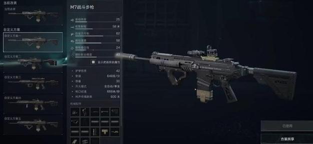 了解三角洲行动
《三角洲行动》是一款备受欢迎的射击游戏，以其丰富的玩法和高度的竞技性吸引了众多玩家。该游戏在不同平台上发布，包括苹果版和安卓平台，这使得它能够覆盖更广