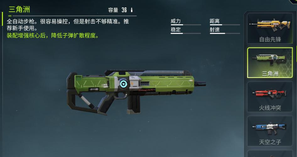 什么是三角洲行动画面辅助？
三角洲行动画面辅助技术是一种创新的视觉信息增强工具，主要应用于军事和应急响应领域。该技术通过实时数据分析和图像处理，能够有效提升行动指挥官