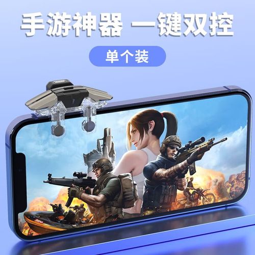 三角洲手机端辅助的应用与功能
在现代科技的快速发展下，手机端辅助工具逐渐成为用户生活中不可或缺的一部分。尤其是“三角洲手机端辅助”，它为用户提供了许多便利的功能。本