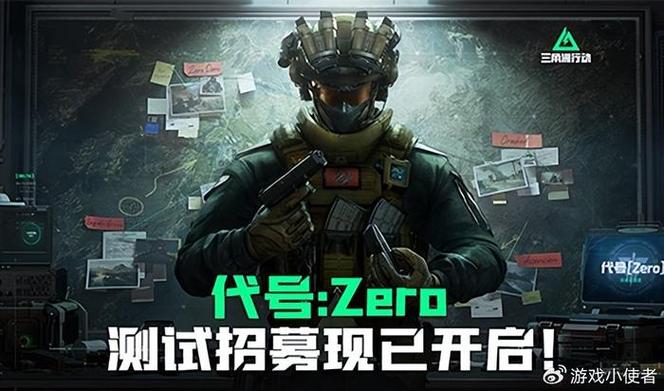 三角洲行动简介
三角洲行动（Delta Force）是一款备受玩家喜爱的线上射击游戏。玩家在游戏中可以通过不同的平台进行游戏，增强了社交互动和娱乐性。しかし，关于苹果和安卓之间的