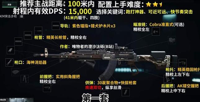 三角洲特种部队5的概述
在军事游戏领域中，三角洲特种部队5无疑是一款备受欢迎的作品。它不仅仅是一款射击游戏，更是将执行特种任务的感觉融入到了游戏的每一个细节中。尽管游
