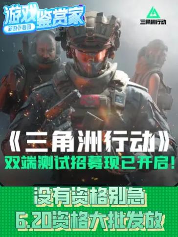 什么是三角洲行动开挂软件？
三角洲行动开挂免费软件手机版是针对热门游戏《三角洲行动》开发的一款辅助工具。该软件通常提供多种增强游戏体验的功能，帮助玩家更快地完成游戏