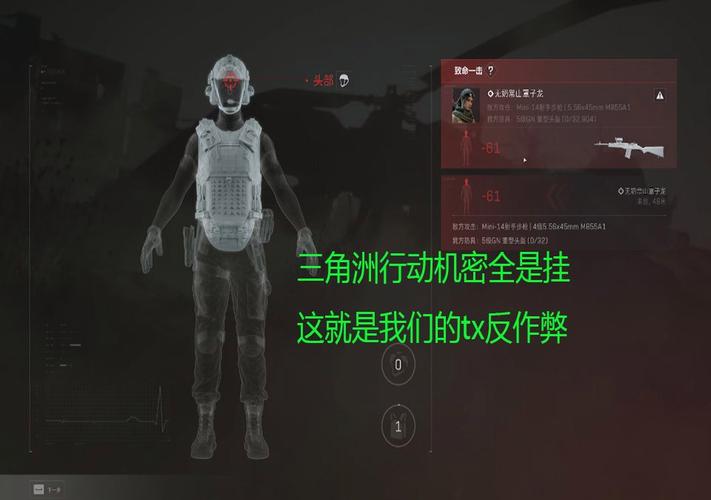 随着科技的进步，手机应用程序已经成为了我们日常生活中不可或缺的一部分。在这一背景下，三角洲行动借号安卓逐渐成为一个热门的话题。本文将围绕这一主题展开讨论，探讨其相关