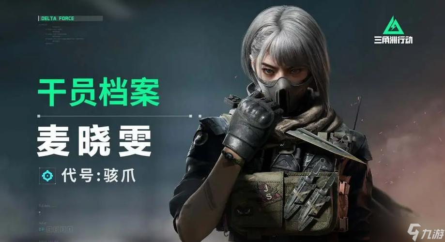 三角洲手游外设辅助神器无线版
在现代手游市场中，玩家们对游戏体验的要求越来越高，三角洲手游外设辅助神器无线版应运而生，为玩家们提供了更为流畅和便捷的操作方式。本文将围