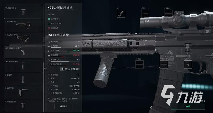 三角洲行动概述
三角洲行动是一款备受瞩目的动作射击类游戏，以其精美的画面和紧张刺激的游戏体验而闻名。玩家在游戏中将扮演特种部队成员，完成各种战斗任务。在这个游戏中，玩