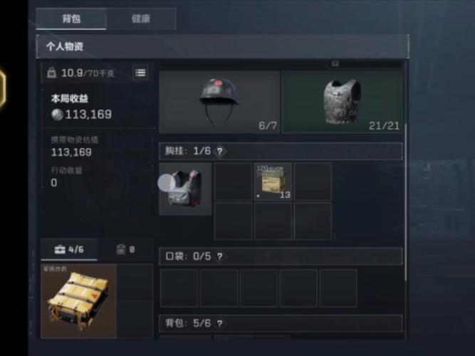 三角洲行动的背景与意义
在军事行动的历史中，**三角洲行动**被视为一种高效且精确的作战模式。它的产生源于对战争复杂性的深入理解，以及对快速反应能力的迫切需求。通过精准