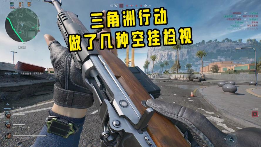 安卓三角洲行动概述
安卓三角洲行动作为一项关键的科技系统，旨在提升移动设备的性能、兼容性和安全性。其配置要求不仅体现了对设备功能性的严格标准，同时也强调了系统稳定性
