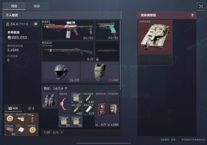 三角洲行动的背景与基础
三角洲行动作为美国特种部队的代表性行动之一，其历史可以追溯到1977年，至今已经发展成为反恐作战中的重要模式。该行动以其高效、快速和精准而闻名，特