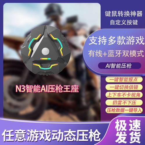 在现代战争中，战场环境复杂多变，各种新兴科技手段层出不穷。其中，外挂技术已经成为一种影响战局的潜在因素。本文将探讨在“三角洲行动”中，如何有效应对外挂带来的挑战，并提出