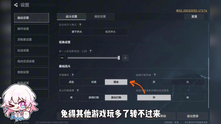 端游三角洲行动外挂探讨
随着网络游戏的发展，外挂成为了一个广受关注的话题，尤其是在热门的端游《三角洲行动》中。外挂的使用不仅影响了游戏的公平性，也引发了玩家的广泛讨论