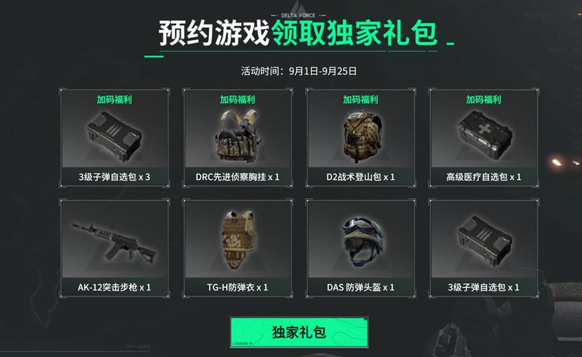 在当前的电竞时代，游戏装备的性能越来越成为玩家胜负的关键因素之一。红魔作为一家知名的游戏设备品牌，其辅助按键的操作具有重要的意义，尤其是在高强度的对战中，如何有效利