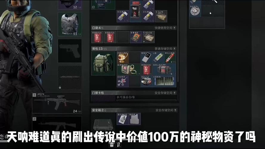 三角洲行动队与开挂现象
在游戏《三角洲行动队》中，玩家们常常会面临一个令人困惑的问题，那就是使用外挂是否会导致封号。外挂，或者说作弊工具，通常被用来提高游戏胜率，但这种行