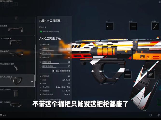 三角洲行动安卓平板推荐
在现代的数字化时代，平板电脑已经成为越来越多用户的首选设备。特别是在军事和战术应用领域，安卓平板的性能与灵活性让其广受欢迎。本文将围绕三角洲